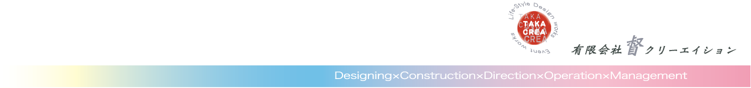 Graphic Design Banner